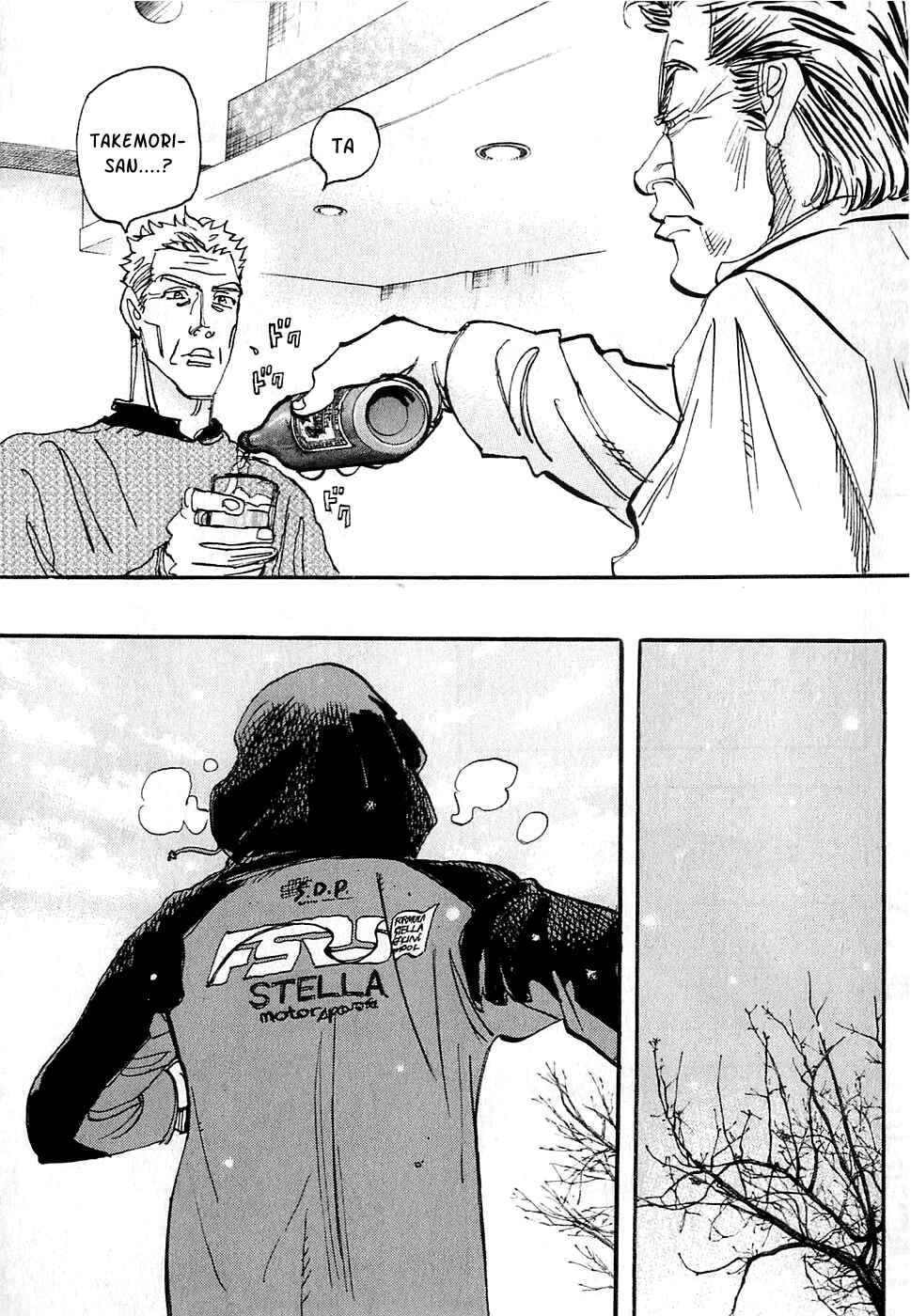 Page 19 Chapter 59 Capeta