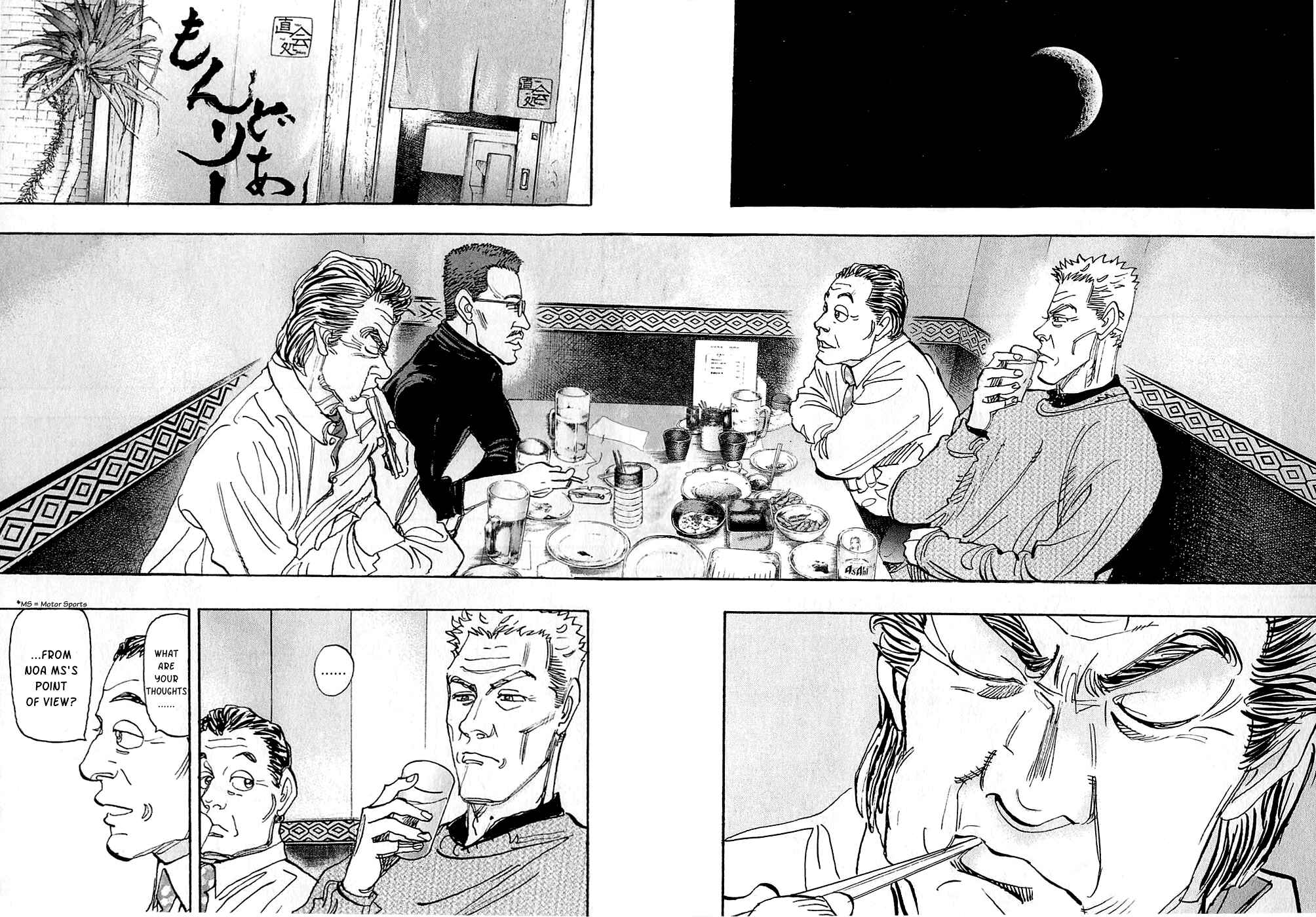 Page 7 Chapter 59 Capeta