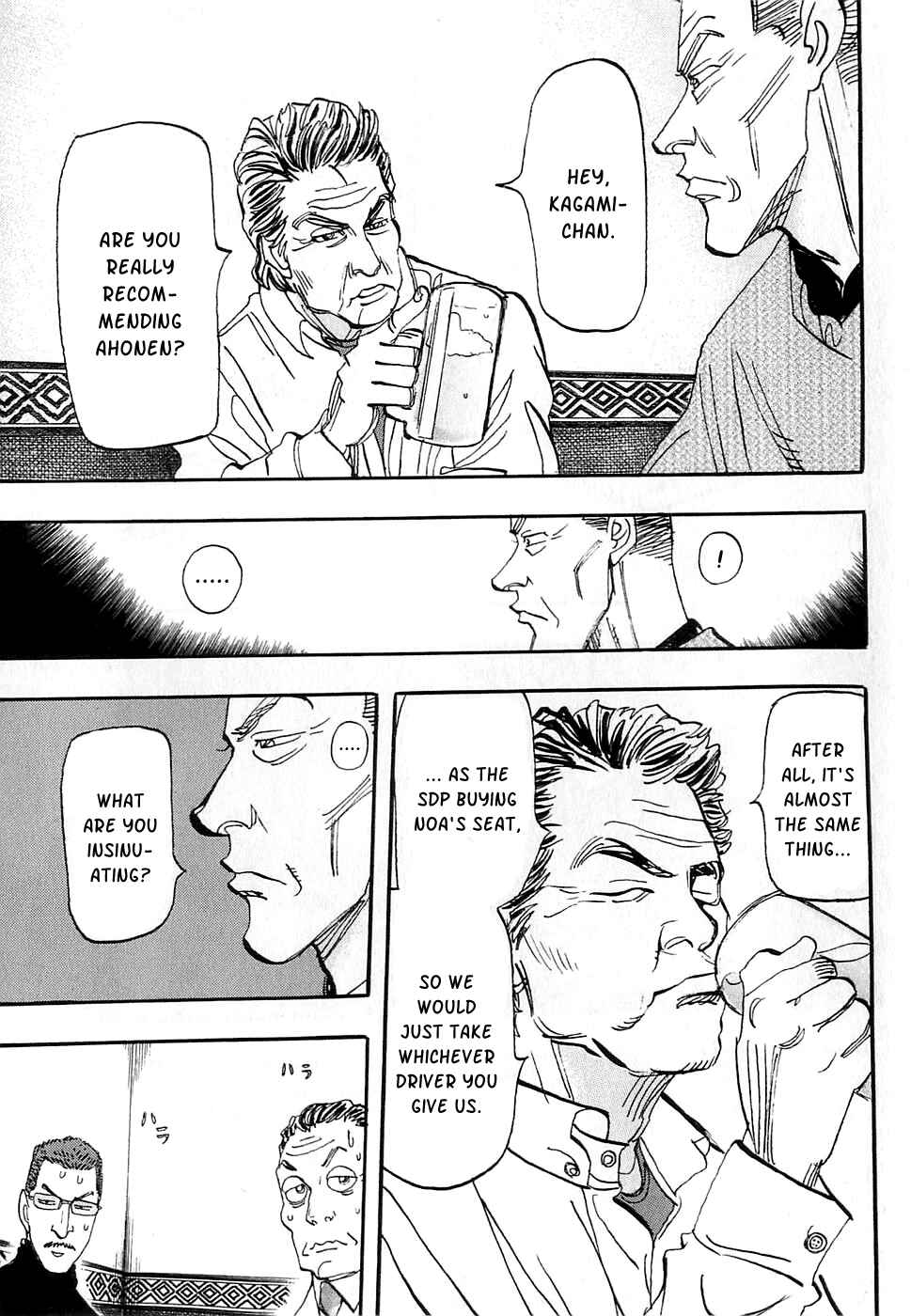 Page 9 Chapter 59 Capeta