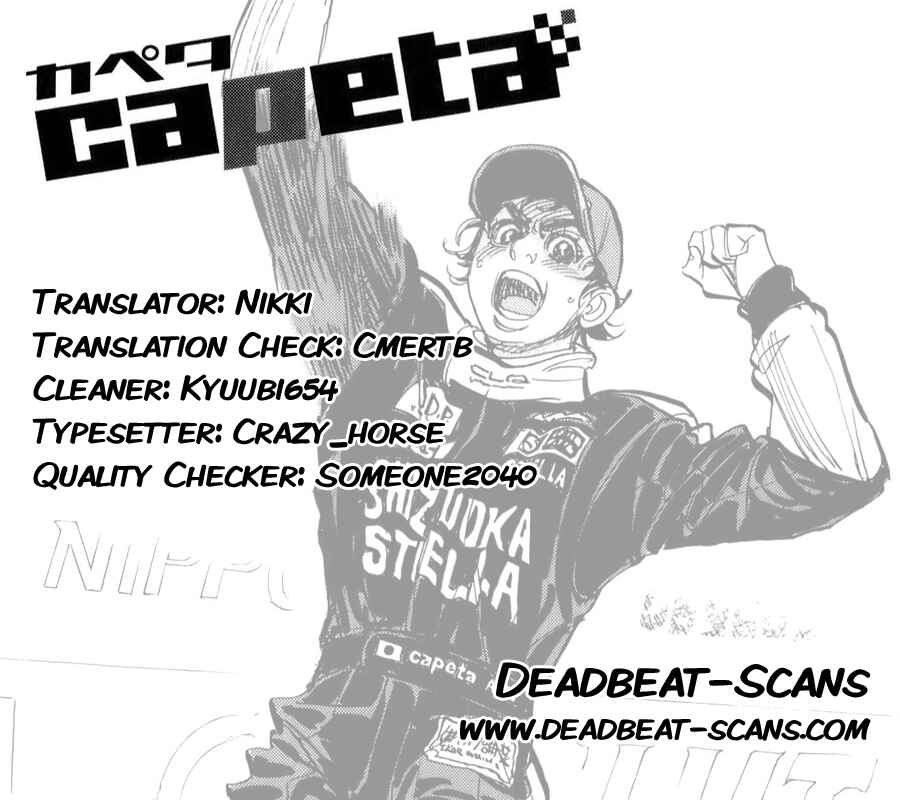 Page 1 Chapter 78 Capeta
