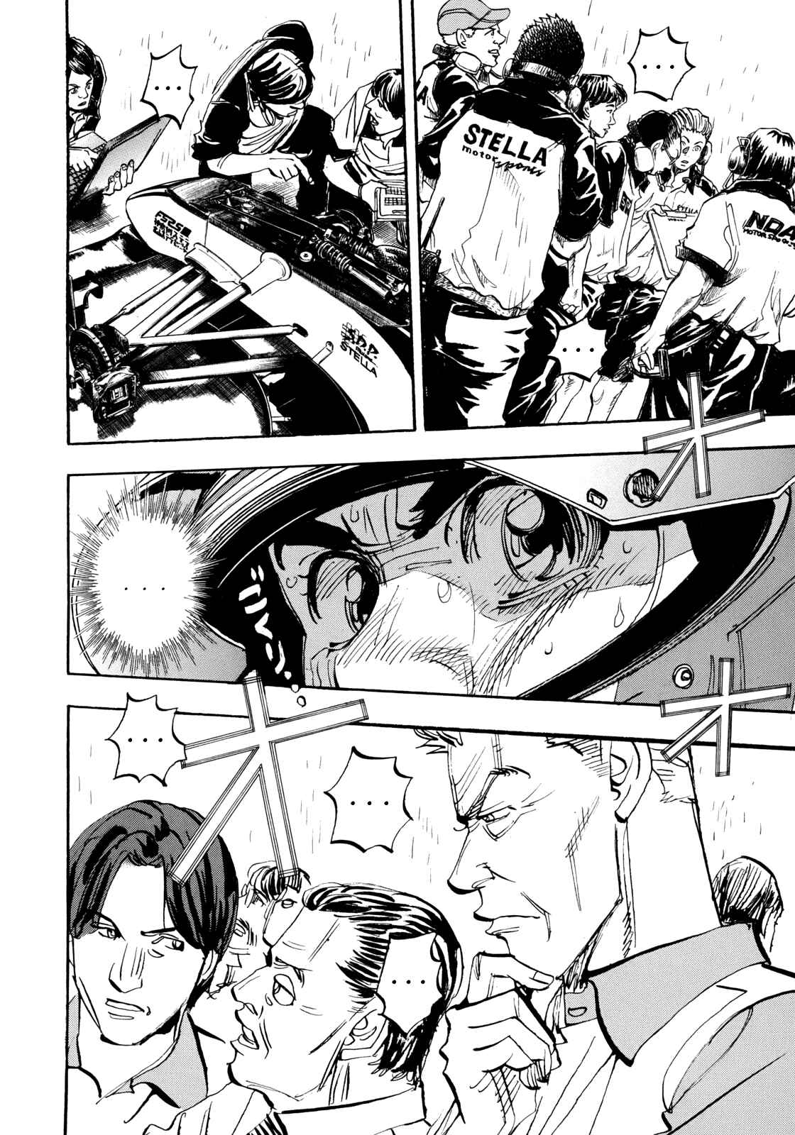 Page 21 Chapter 93 Capeta