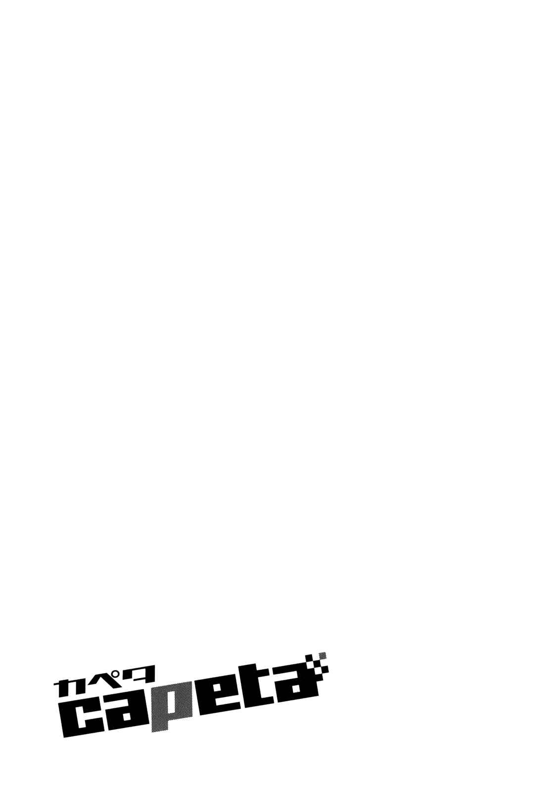 Page 33 Chapter 93 Capeta