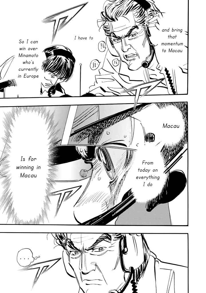Page 17 Chapter 101 Capeta