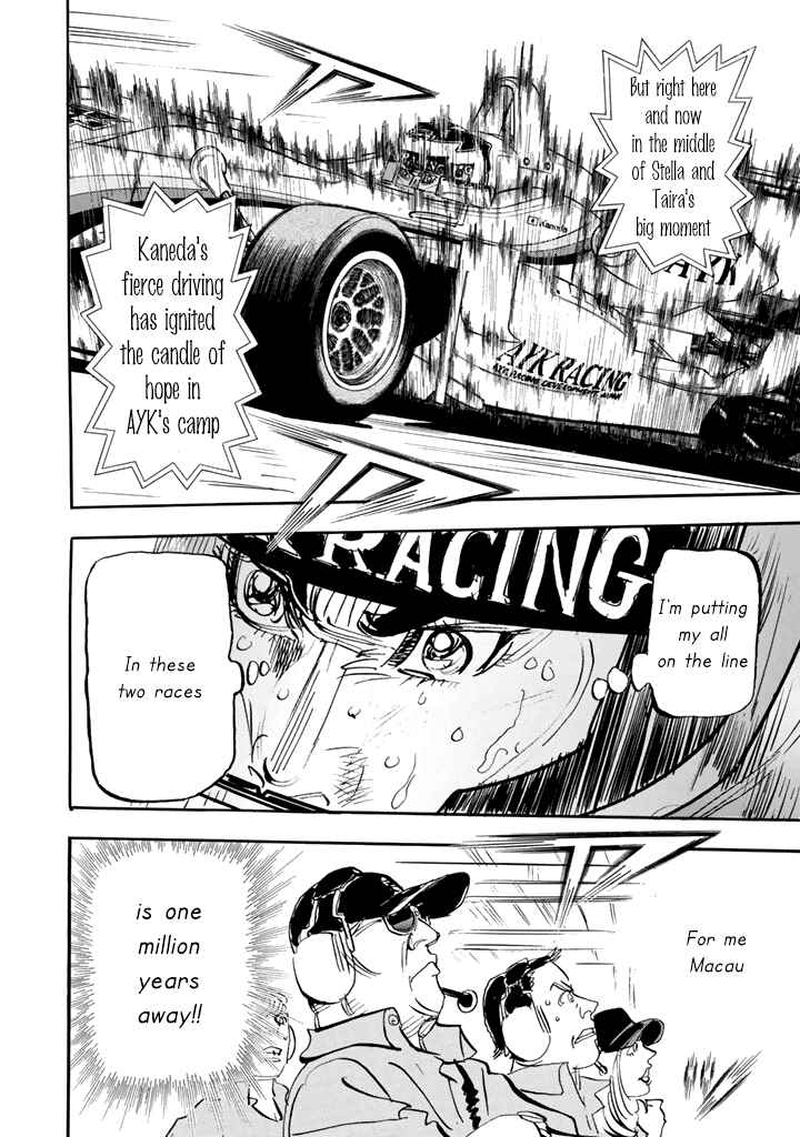 Page 27 Chapter 101 Capeta