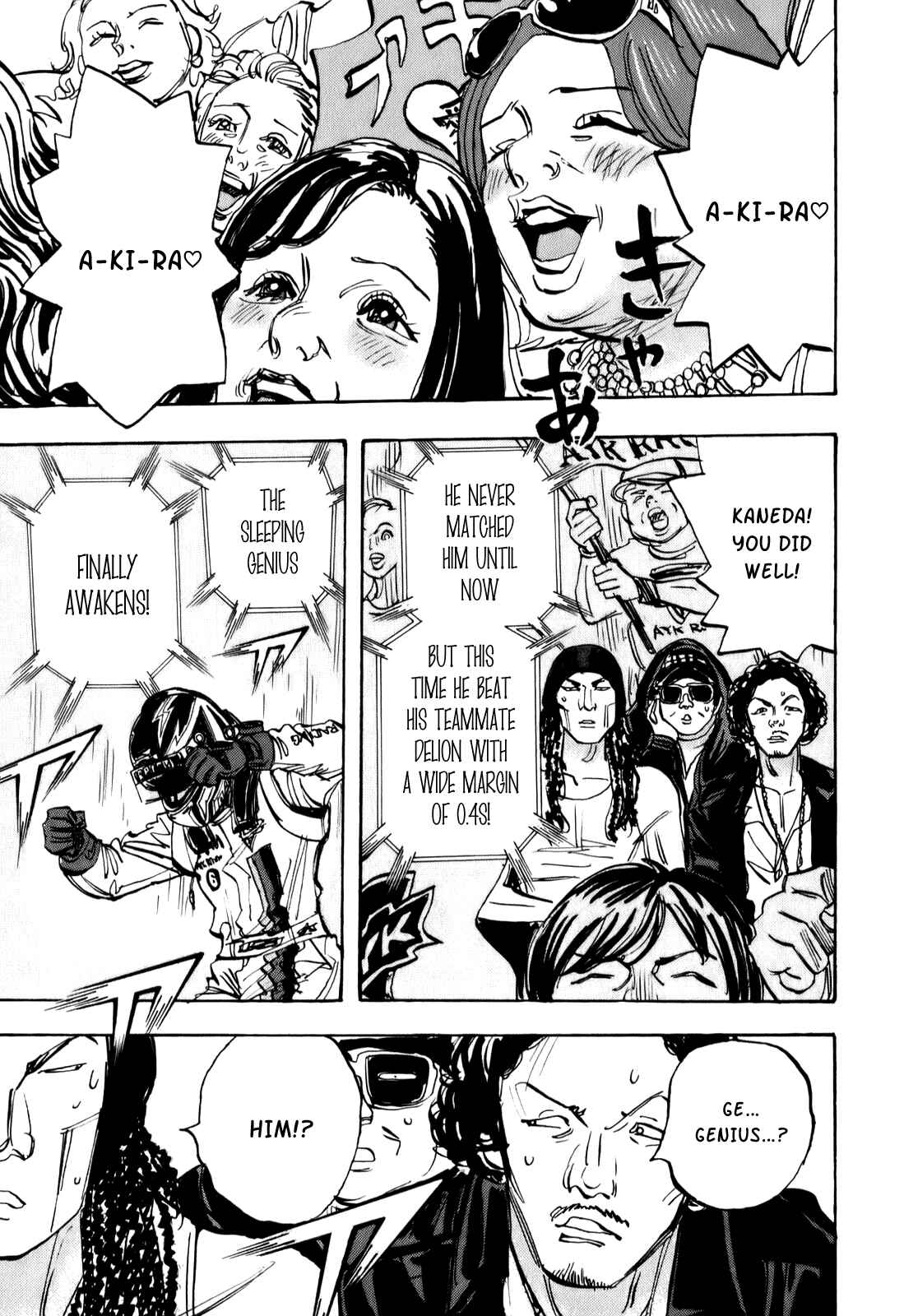 Page 12 Chapter 74 Capeta