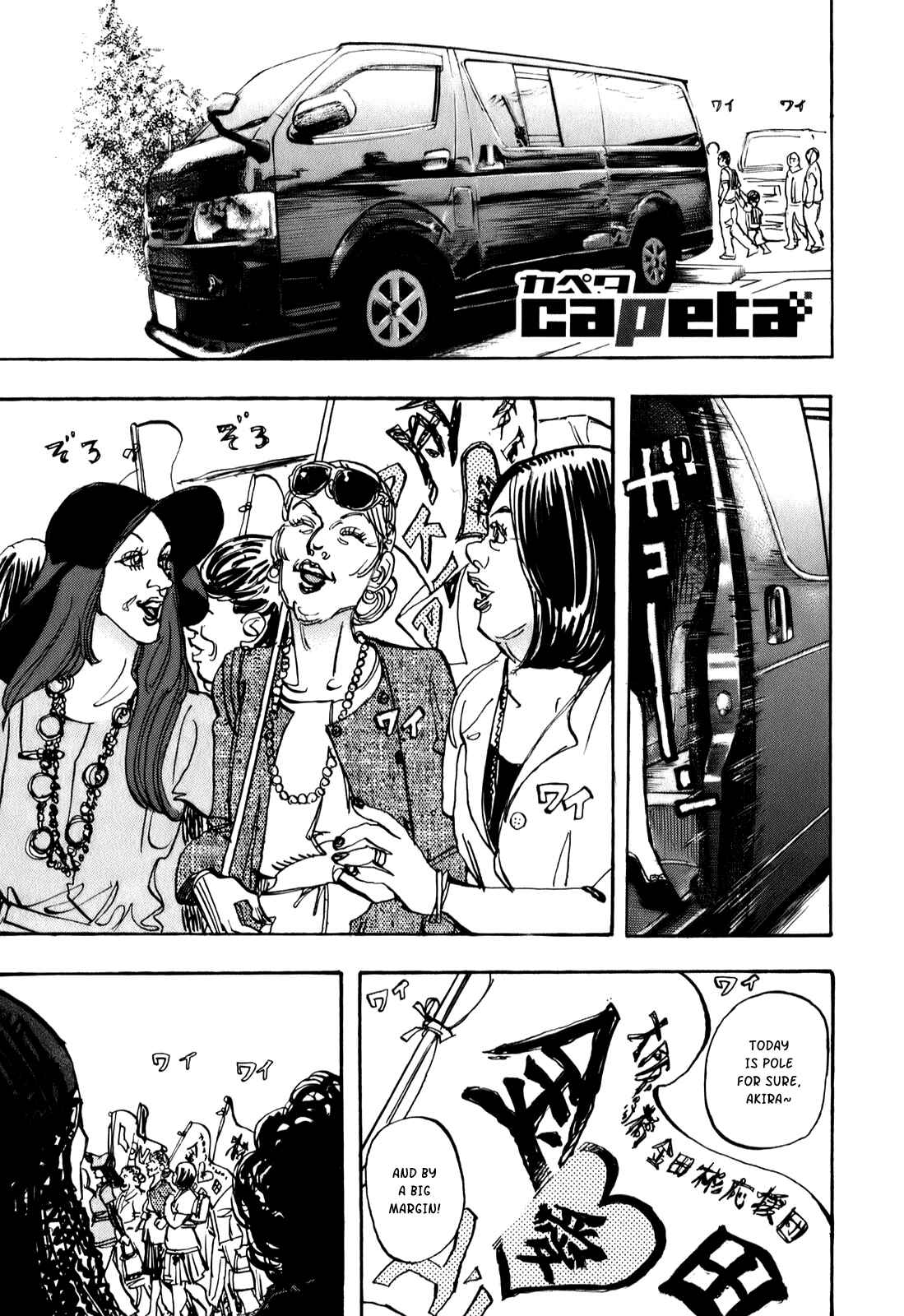 Page 2 Chapter 74 Capeta