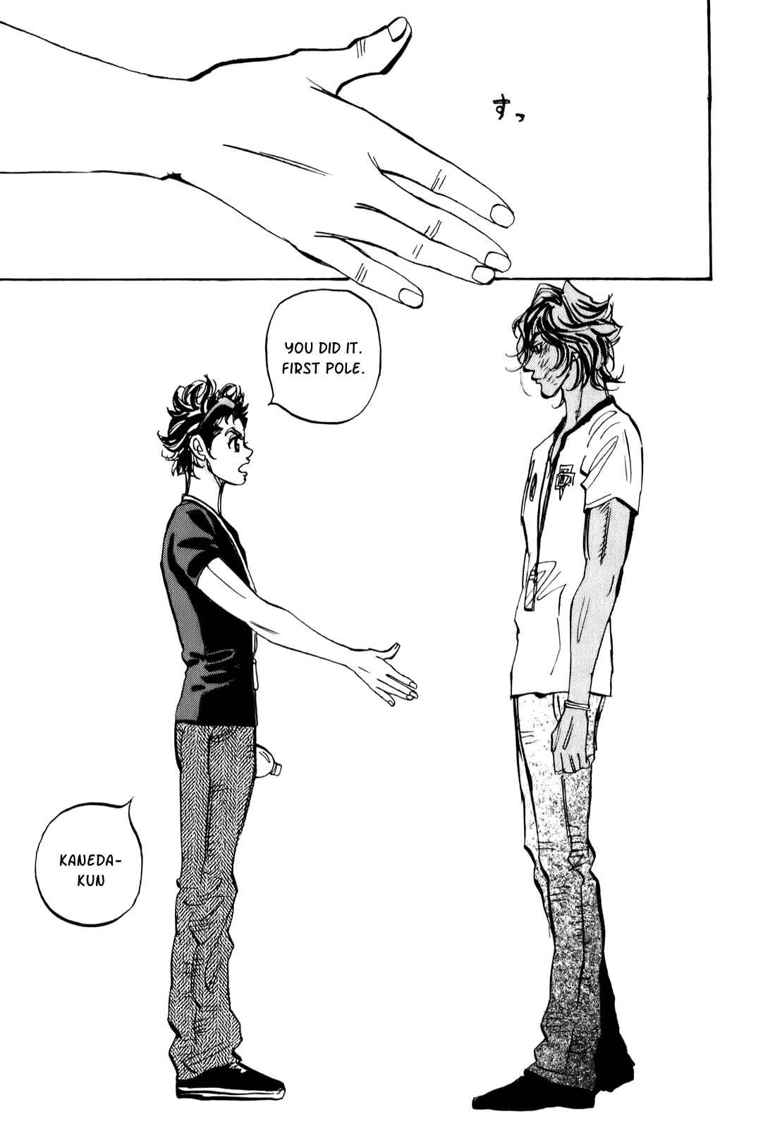 Page 30 Chapter 74 Capeta