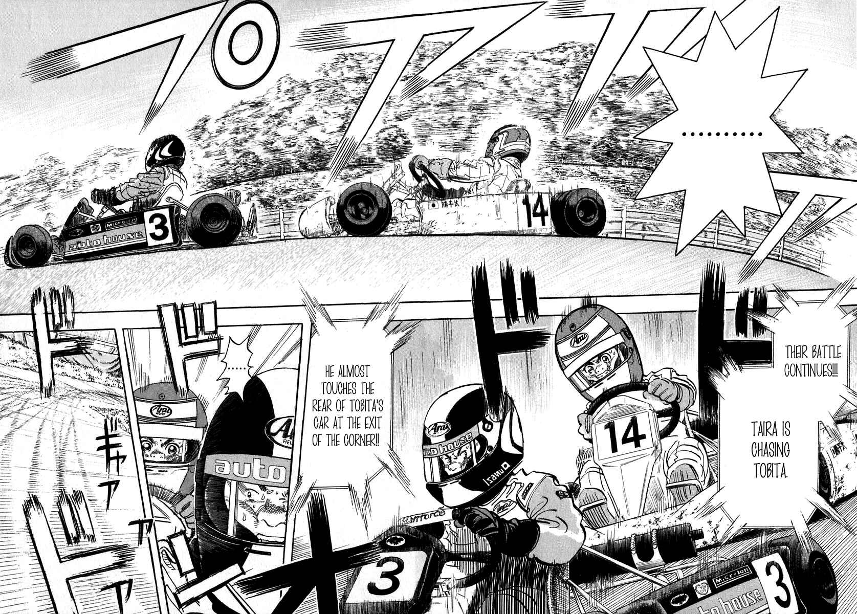 Page 10 Chapter 14 Capeta