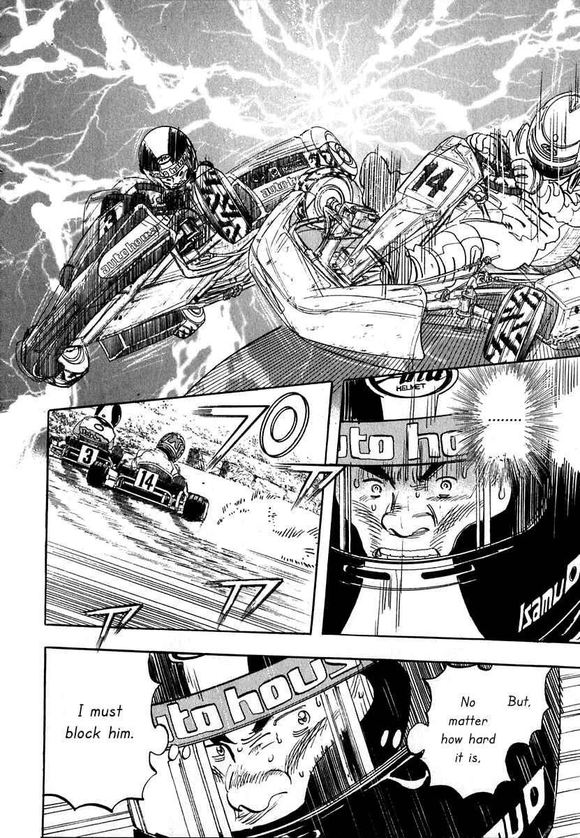 Page 14 Chapter 14 Capeta