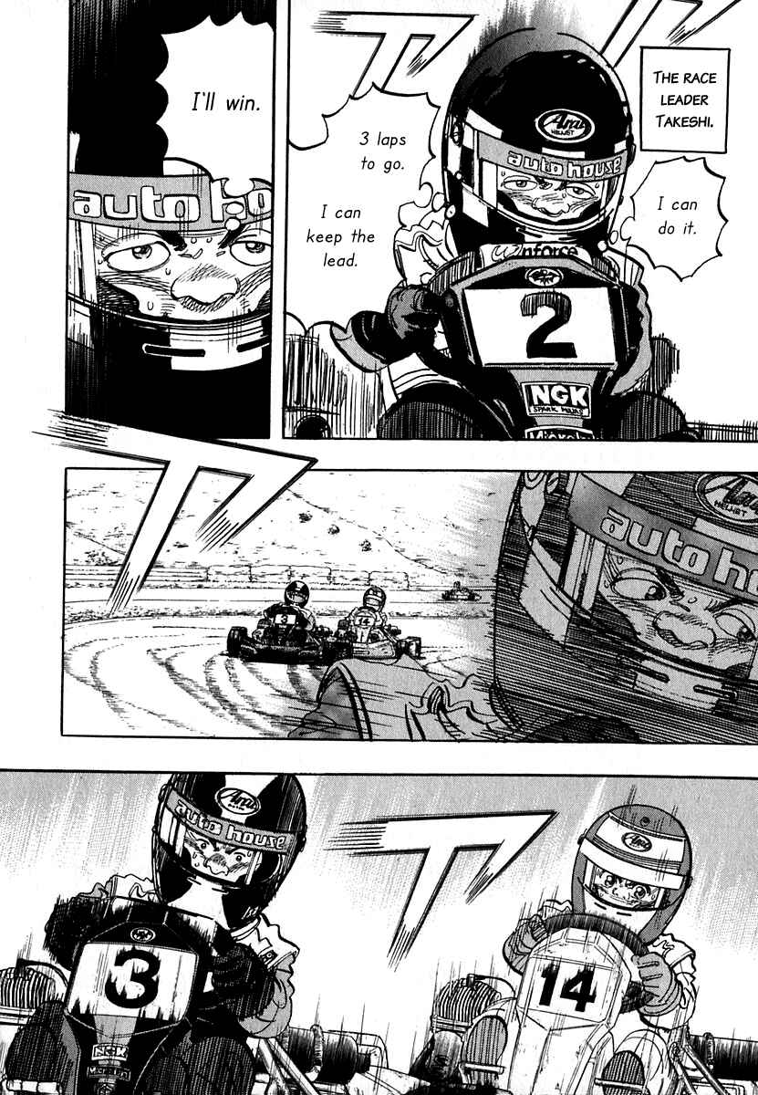 Page 17 Chapter 14 Capeta