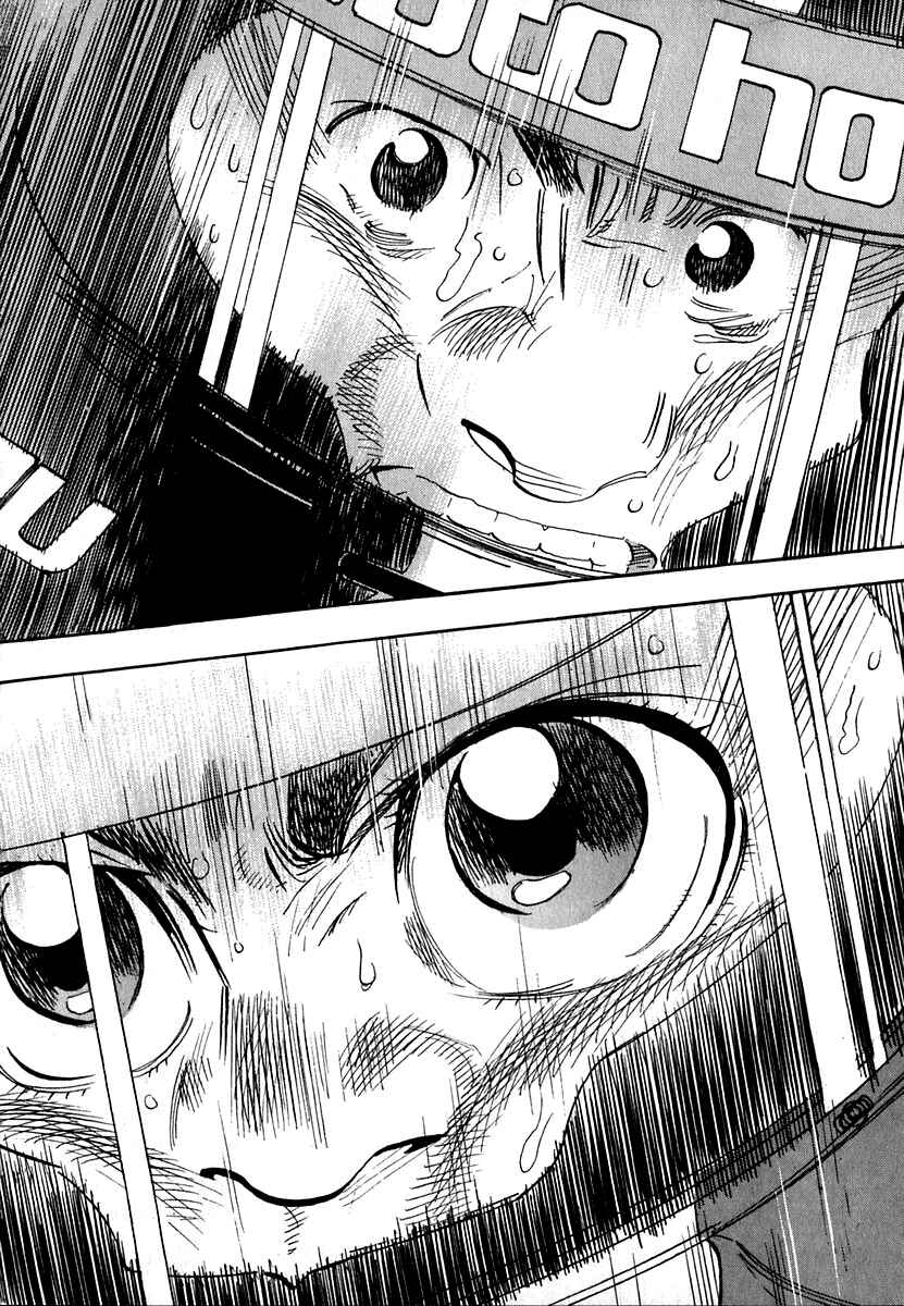 Page 19 Chapter 14 Capeta