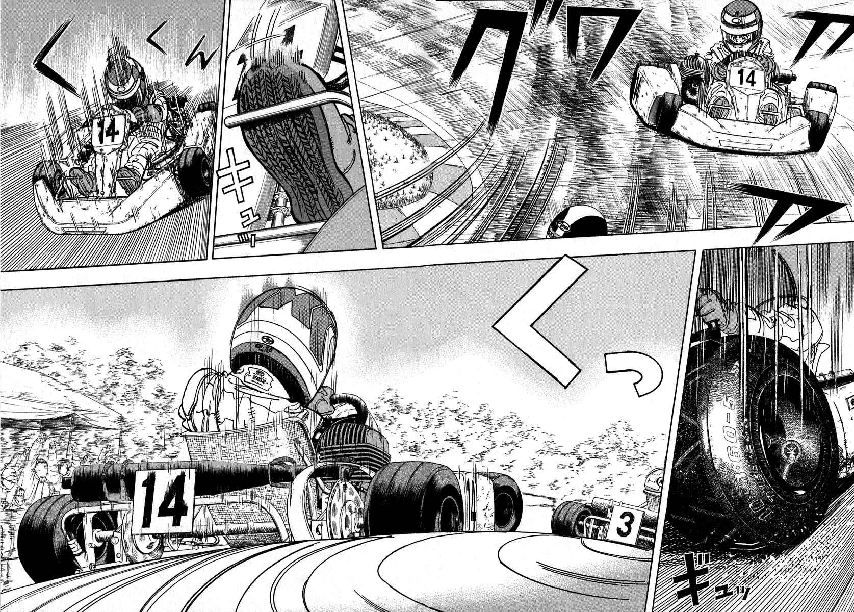 Page 3 Chapter 14 Capeta