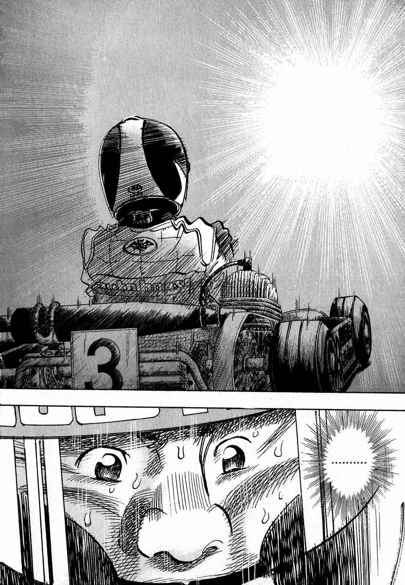 Page 32 Chapter 14 Capeta