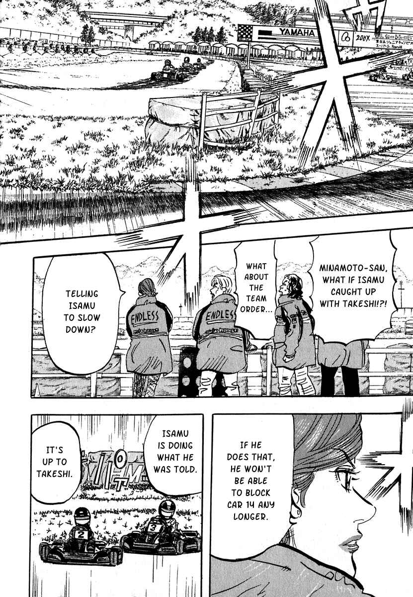 Page 37 Chapter 14 Capeta