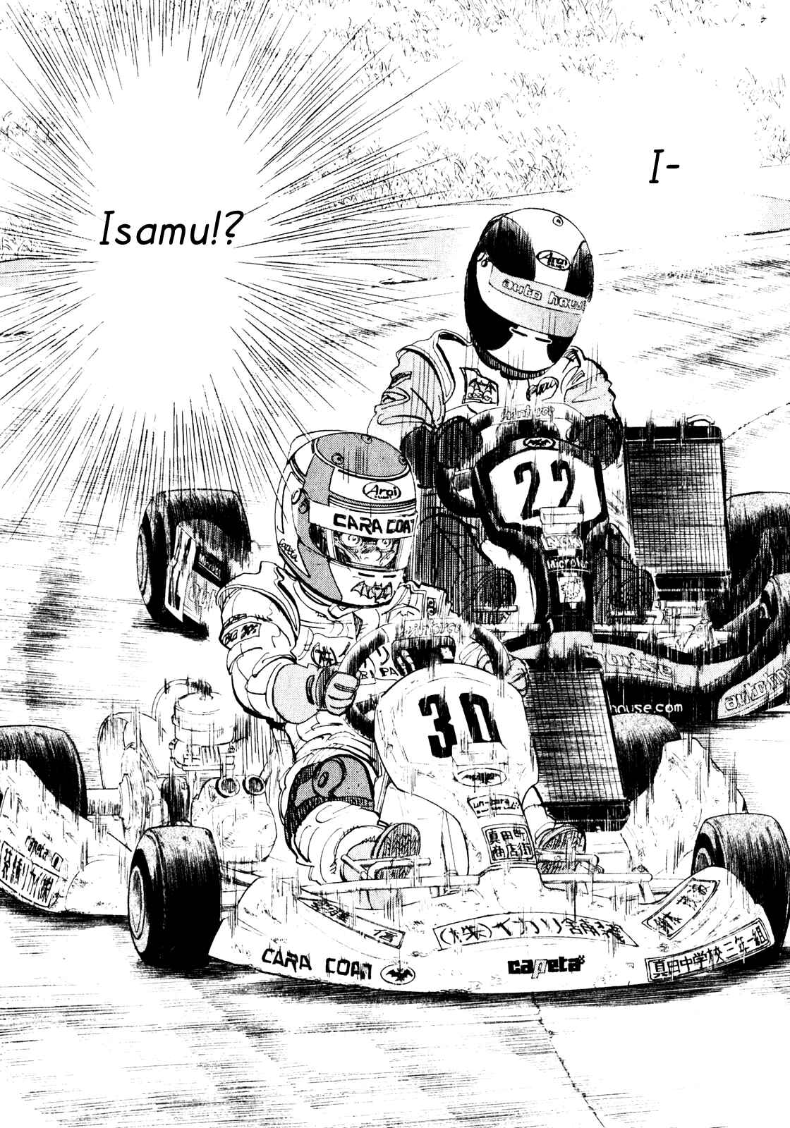 Page 49 Chapter 20 Capeta