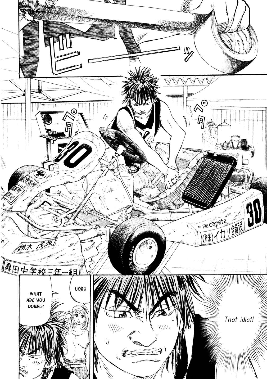 Page 6 Chapter 20 Capeta