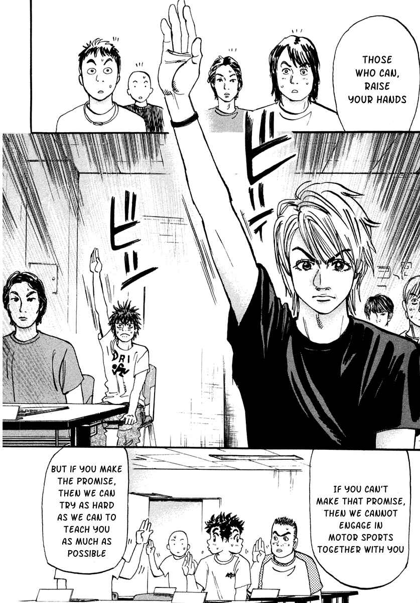 Page 35 Chapter 31 Capeta
