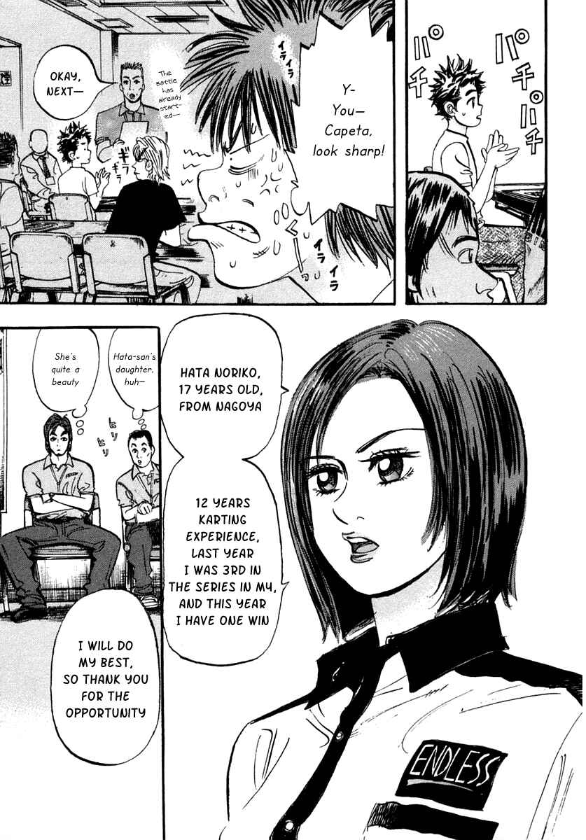 Page 40 Chapter 31 Capeta