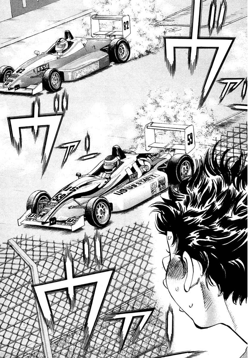Page 7 Chapter 31 Capeta