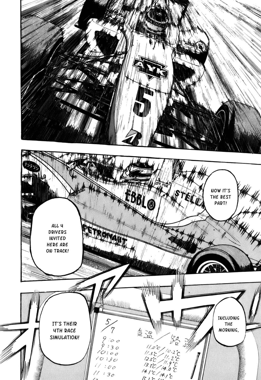 Page 17 Chapter 72 Capeta