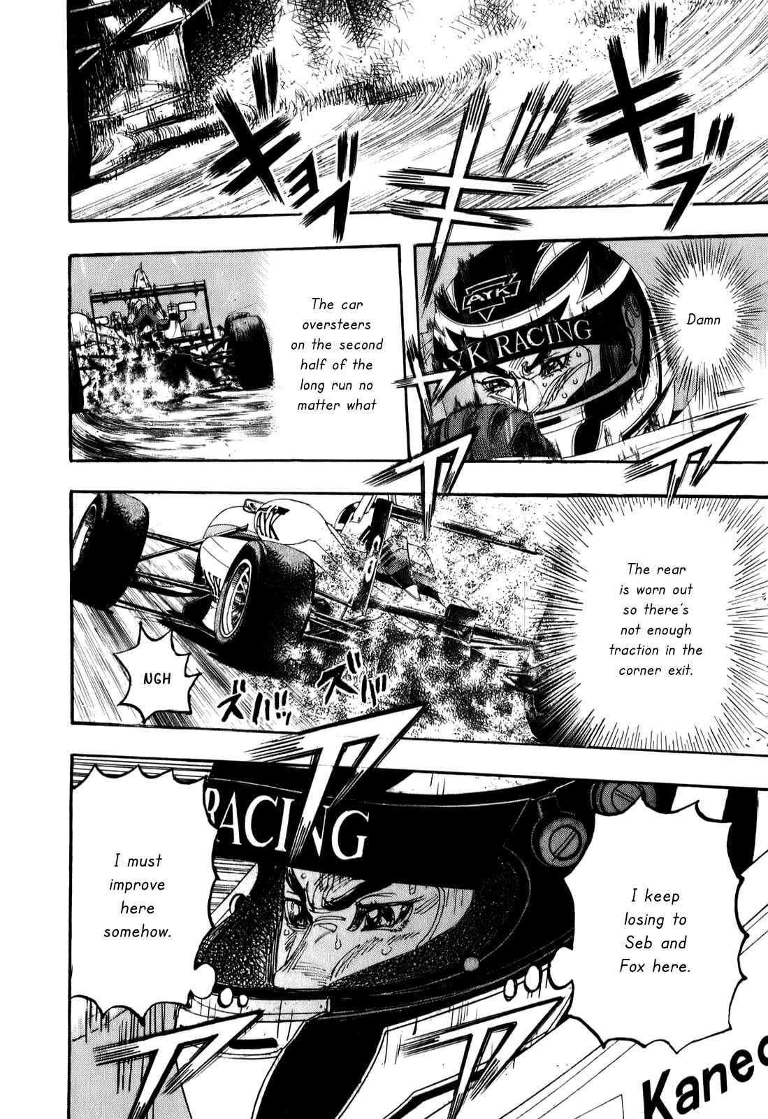 Page 22 Chapter 72 Capeta