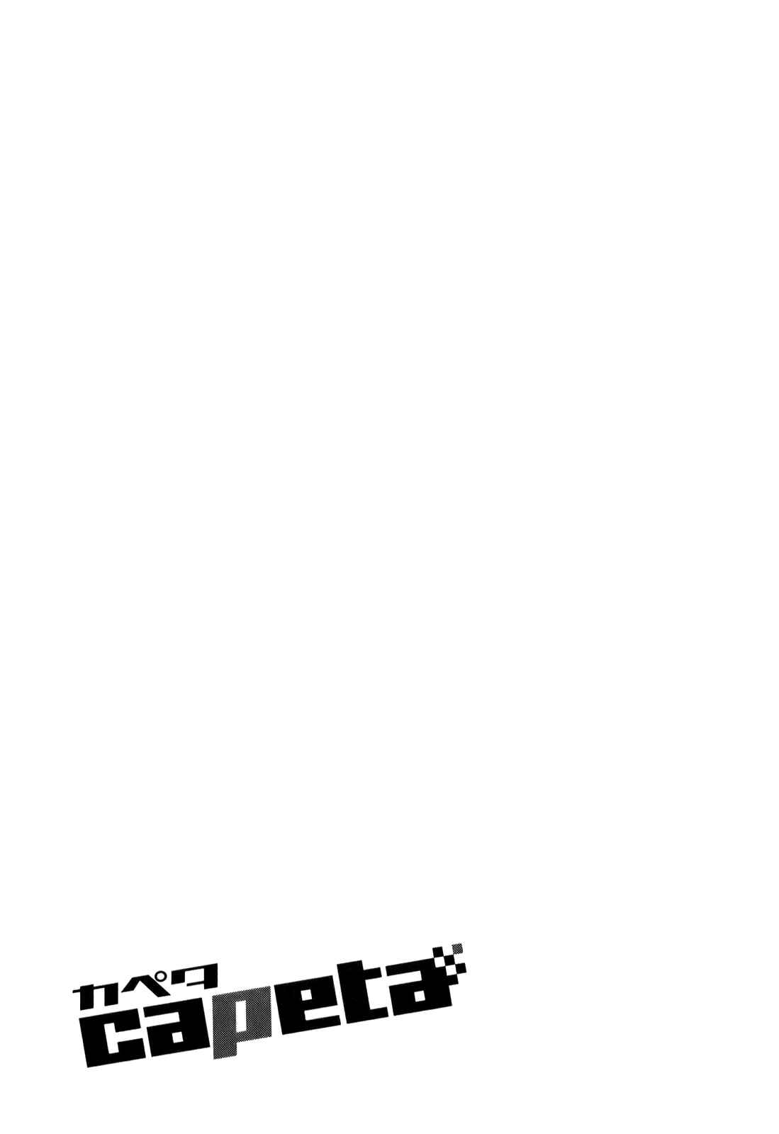 Page 47 Chapter 72 Capeta