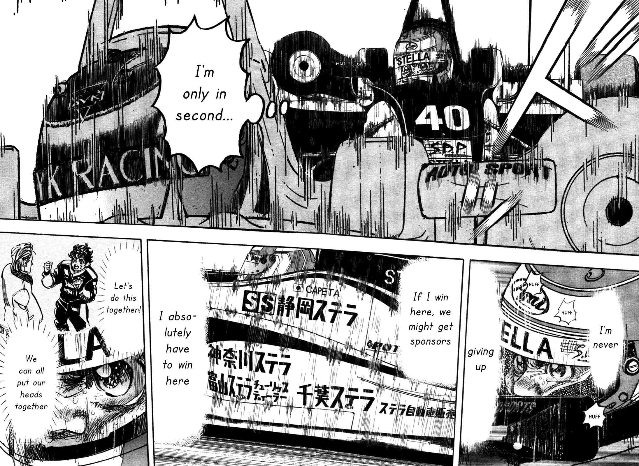 Page 18 Chapter 85 Capeta