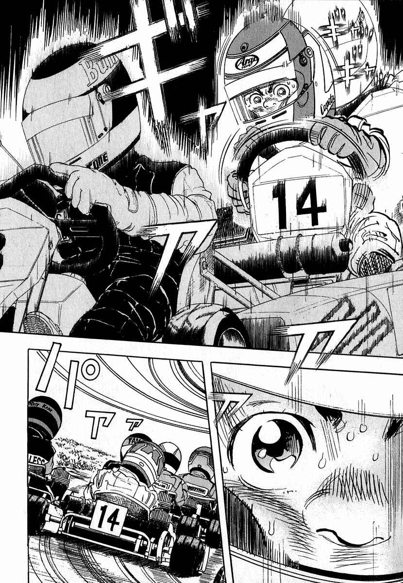 Page 10 Chapter 12 Capeta