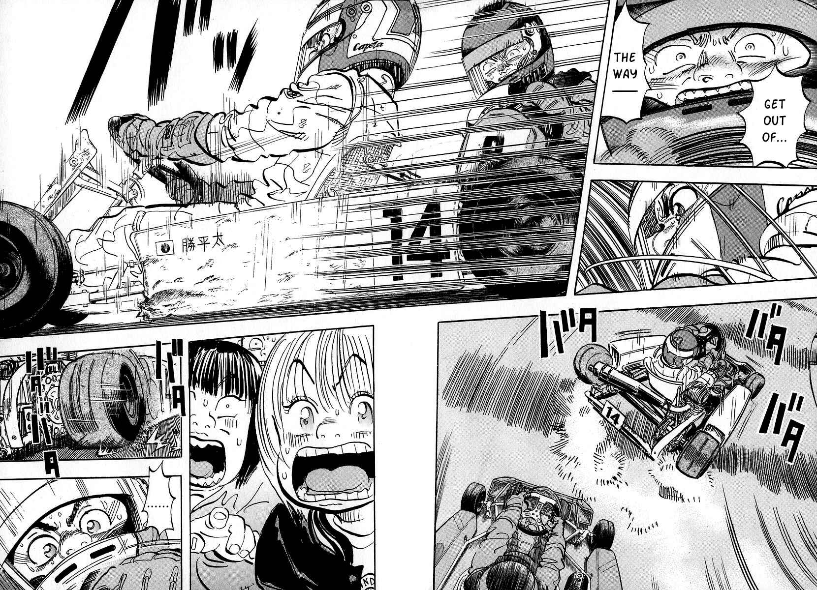 Page 22 Chapter 12 Capeta