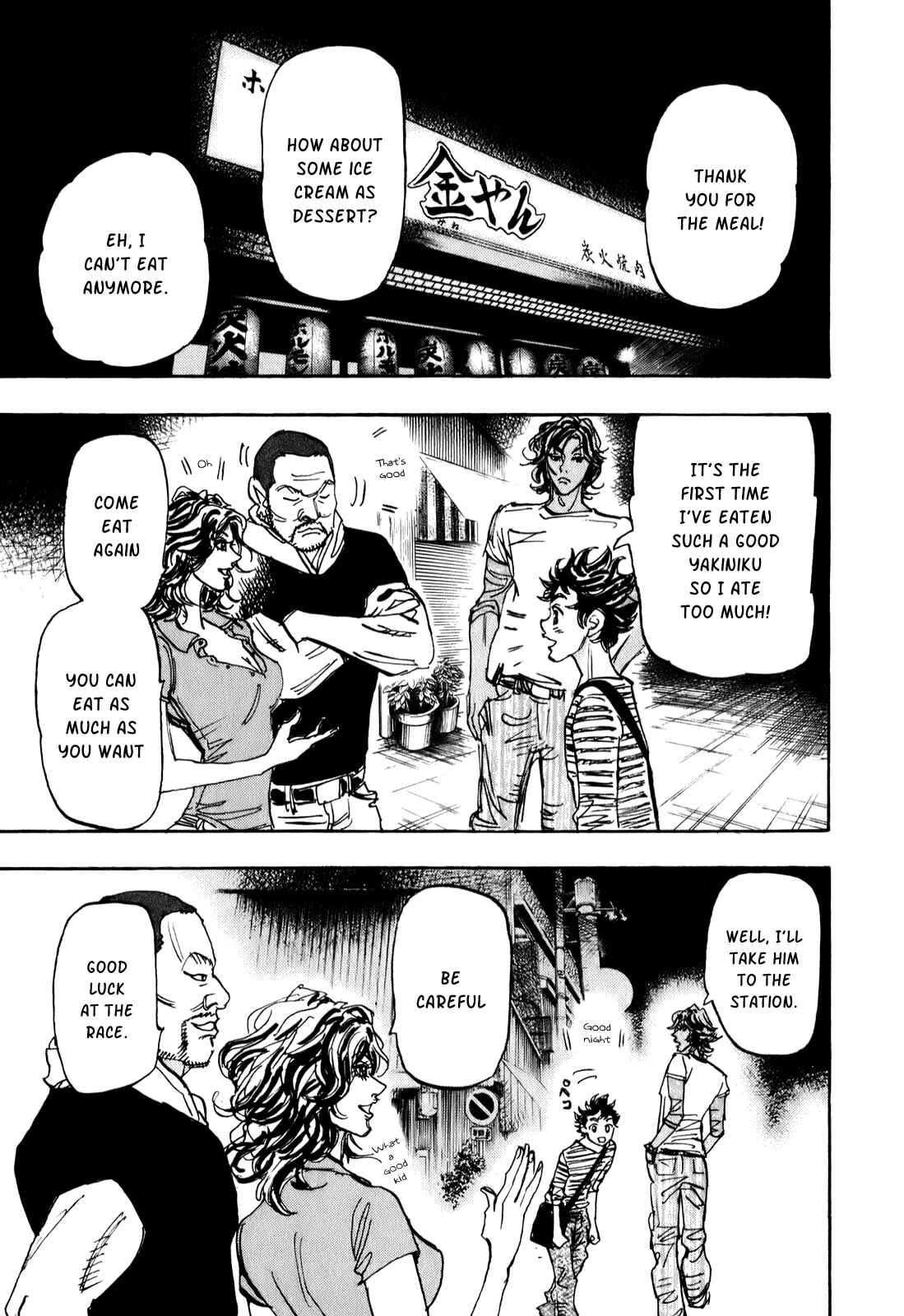 Page 11 Chapter 73 Capeta