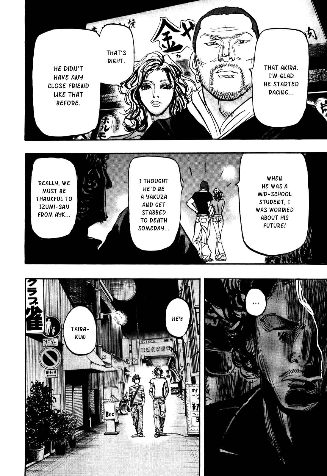 Page 12 Chapter 73 Capeta