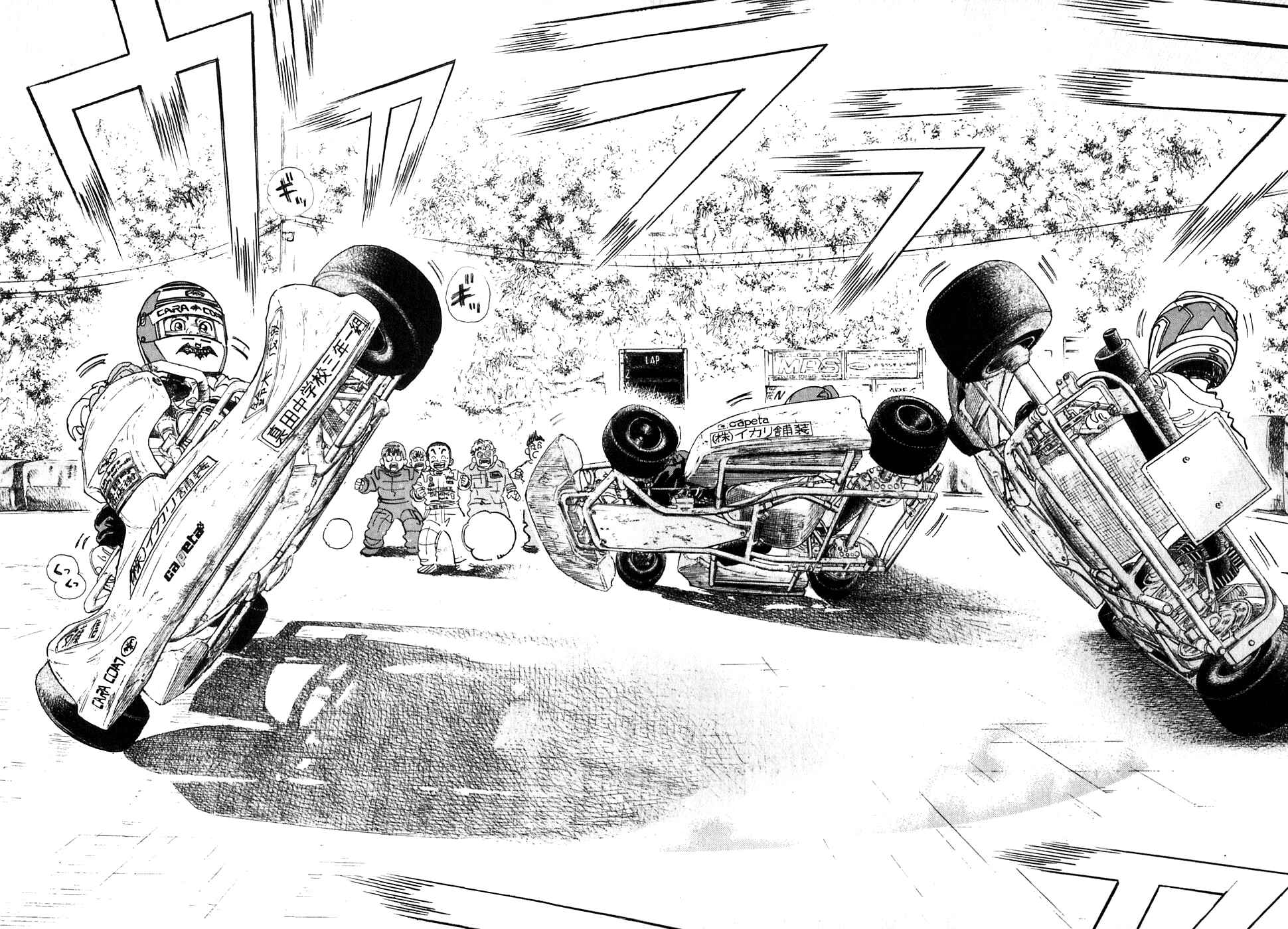 Page 16 Chapter 16 Capeta