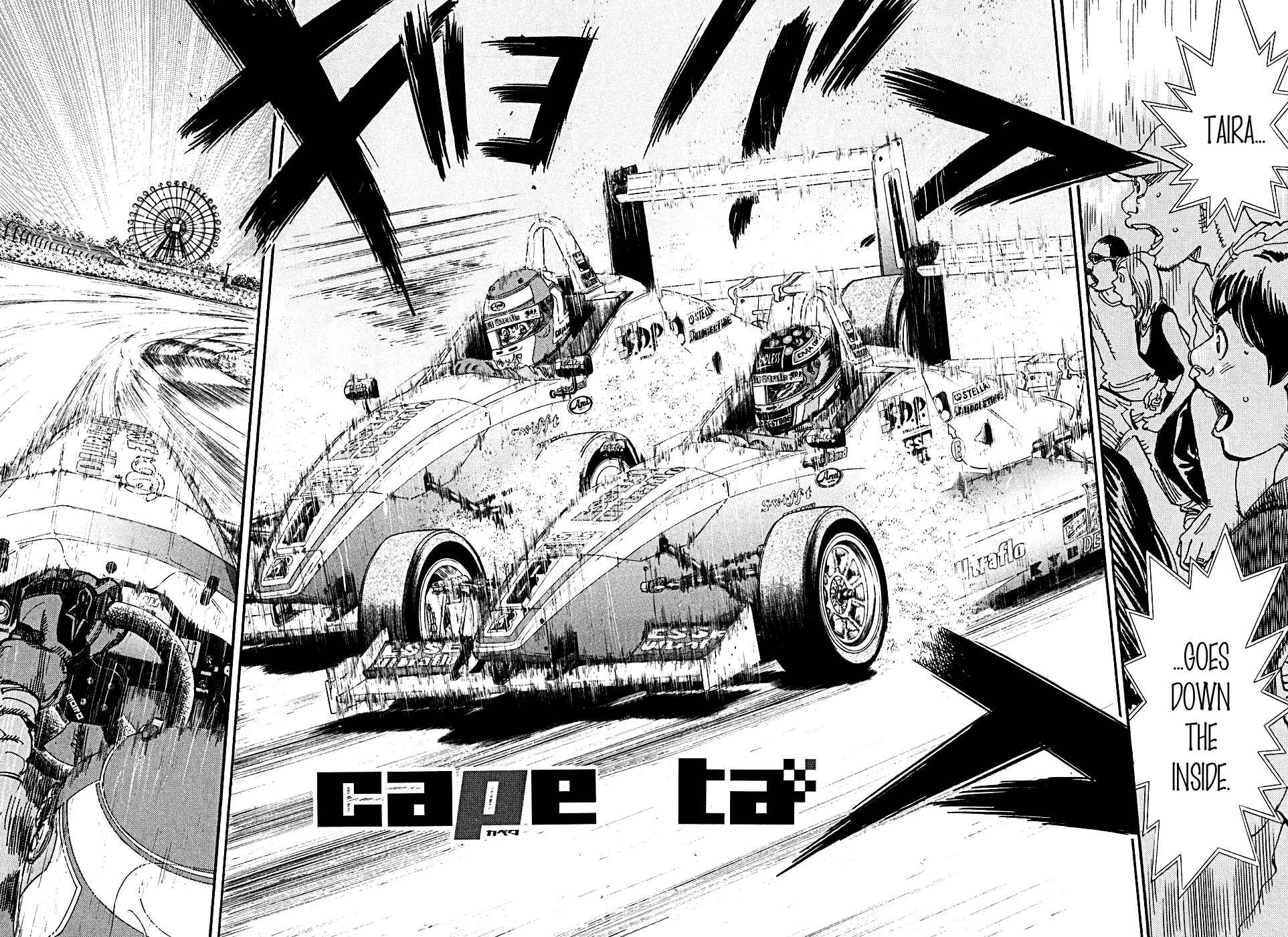 Page 3 Chapter 53 Capeta