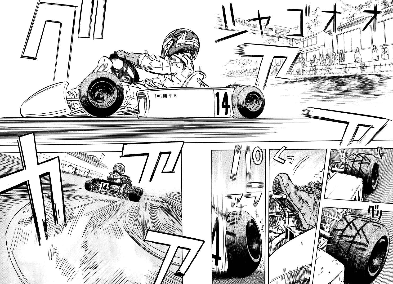 Page 34 Chapter 10 Capeta