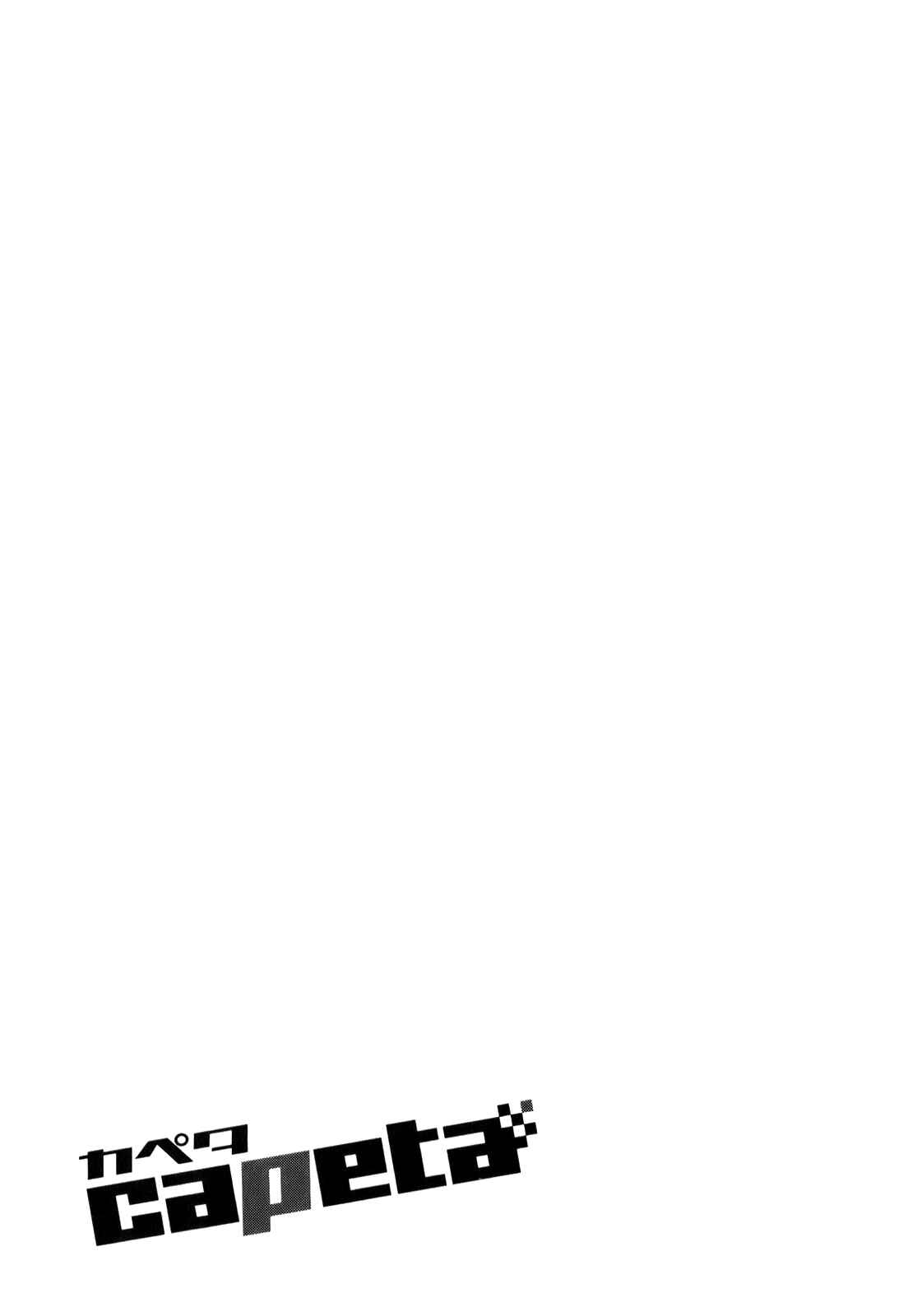 Page 45 Chapter 71 Capeta