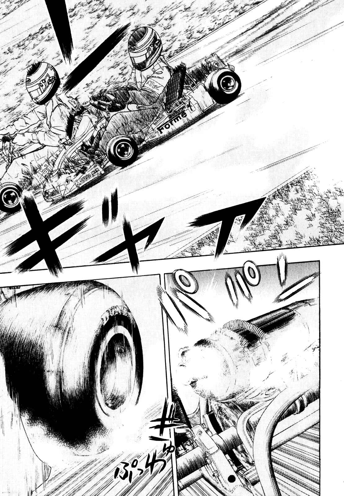 Page 11 Chapter 23 Capeta