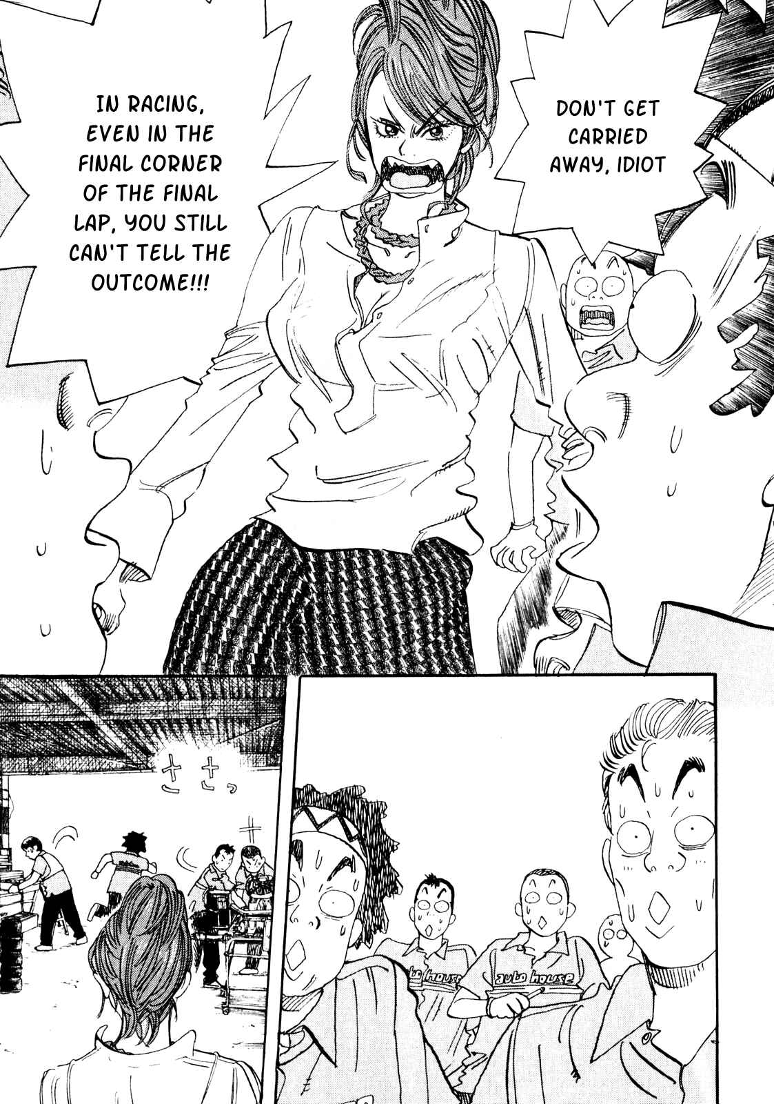 Page 19 Chapter 23 Capeta