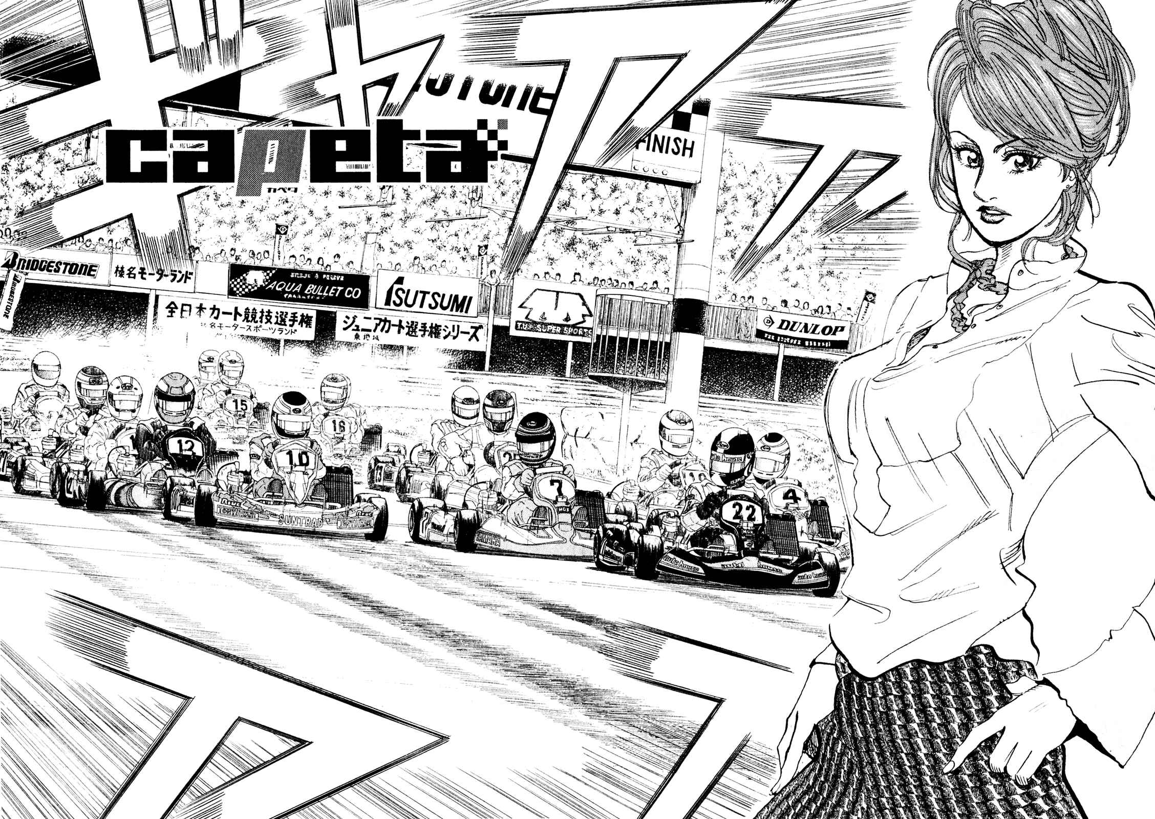 Page 2 Chapter 23 Capeta
