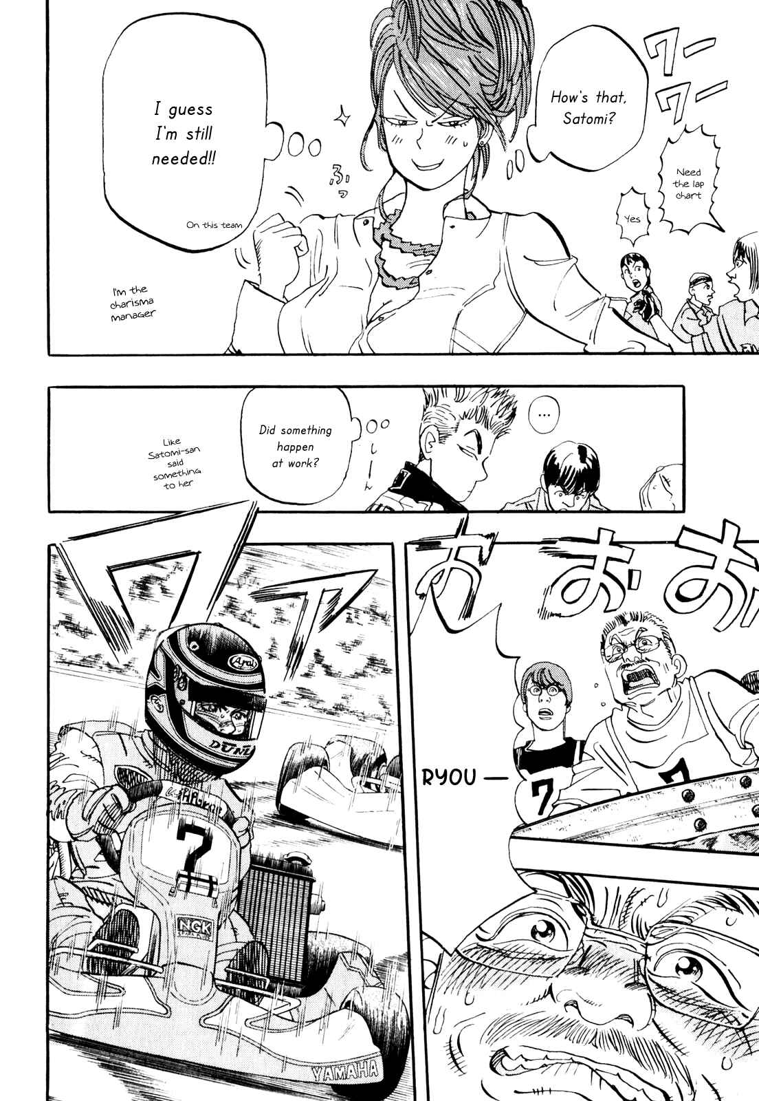 Page 20 Chapter 23 Capeta