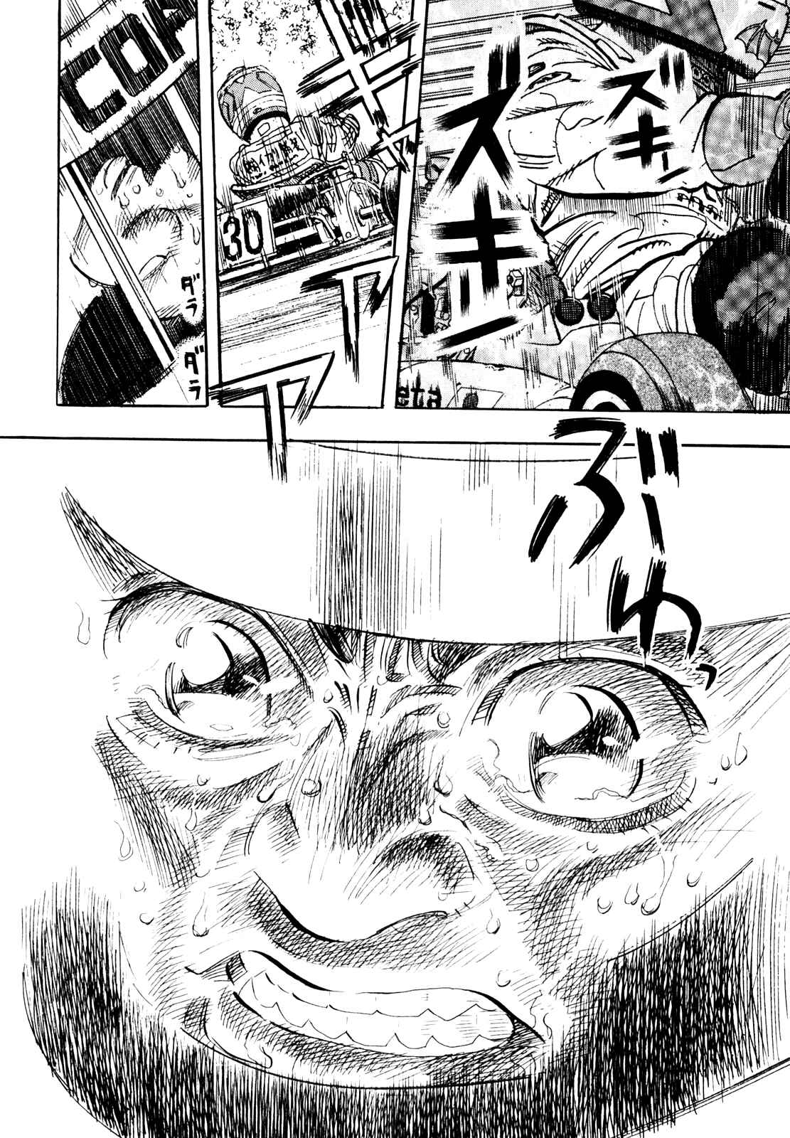 Page 24 Chapter 23 Capeta