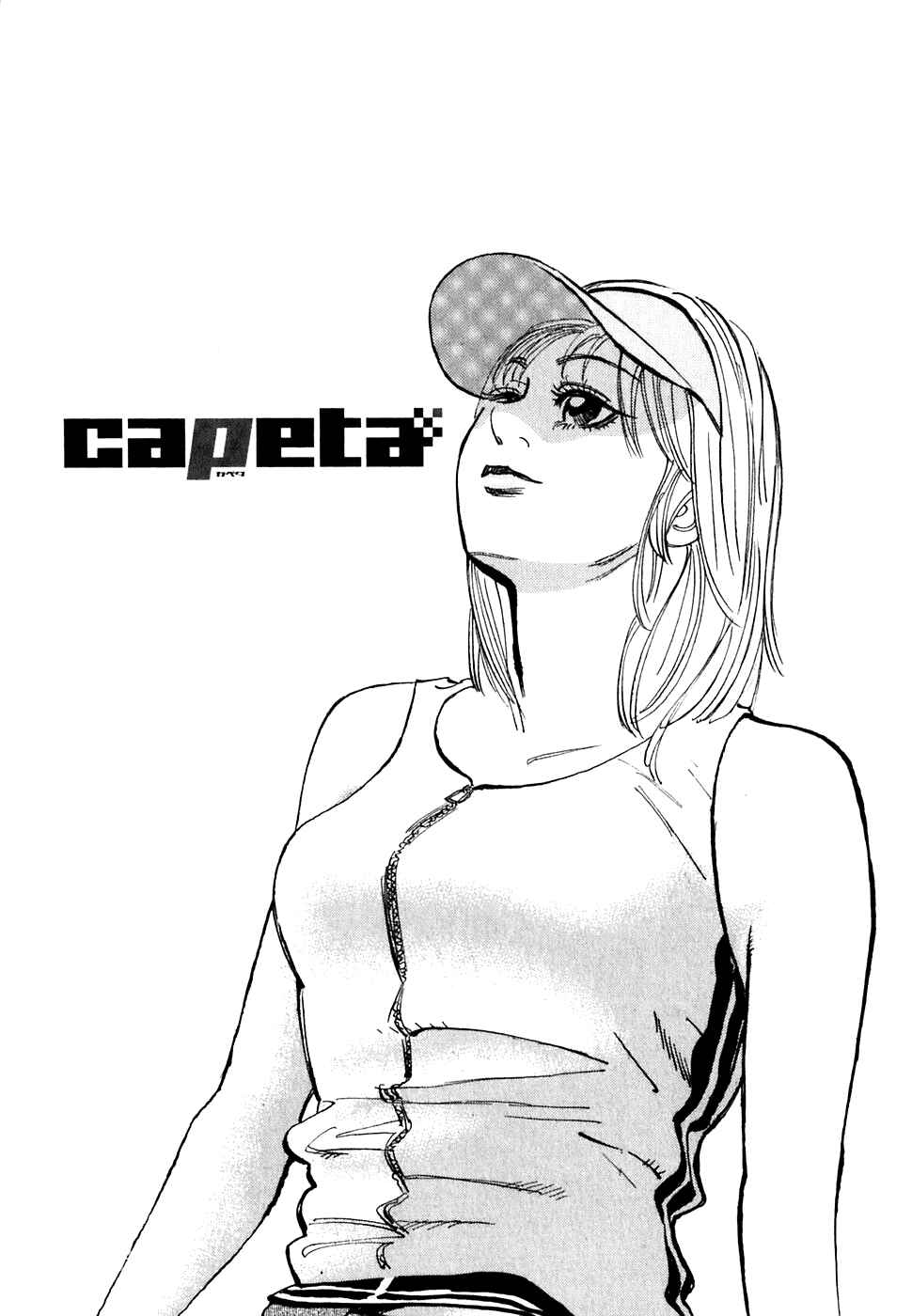 Page 1 Chapter 19 Capeta