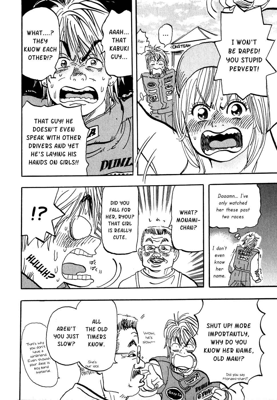 Page 22 Chapter 19 Capeta