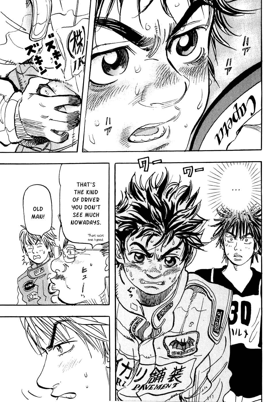 Page 41 Chapter 19 Capeta