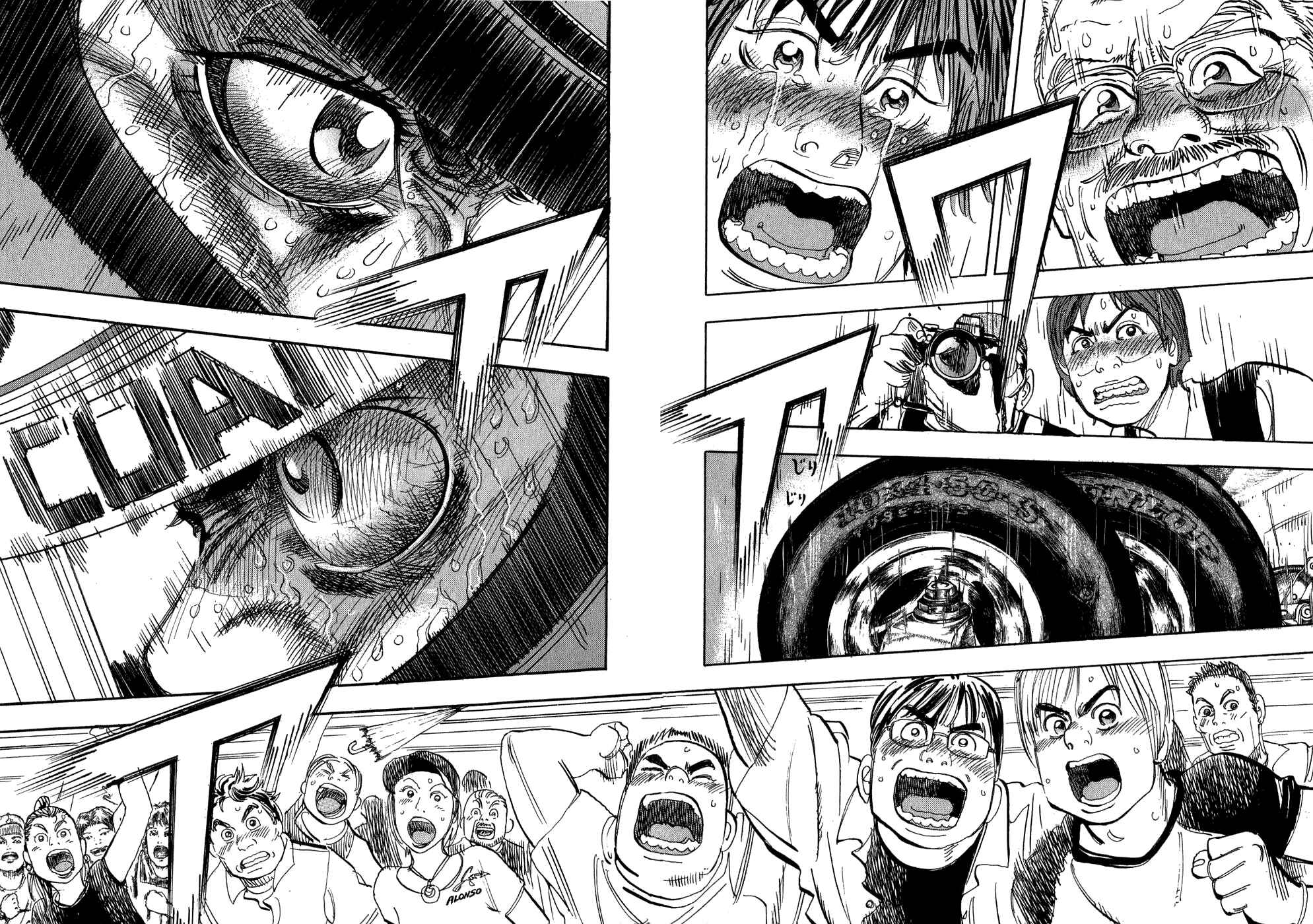 Page 17 Chapter 27 Capeta