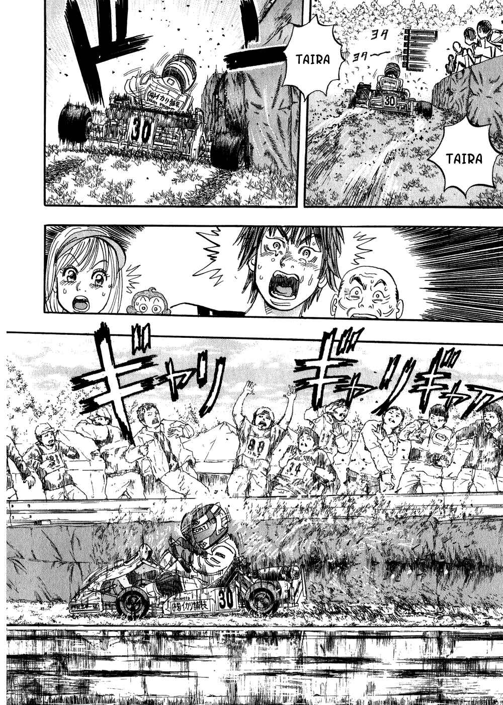 Page 22 Chapter 27 Capeta