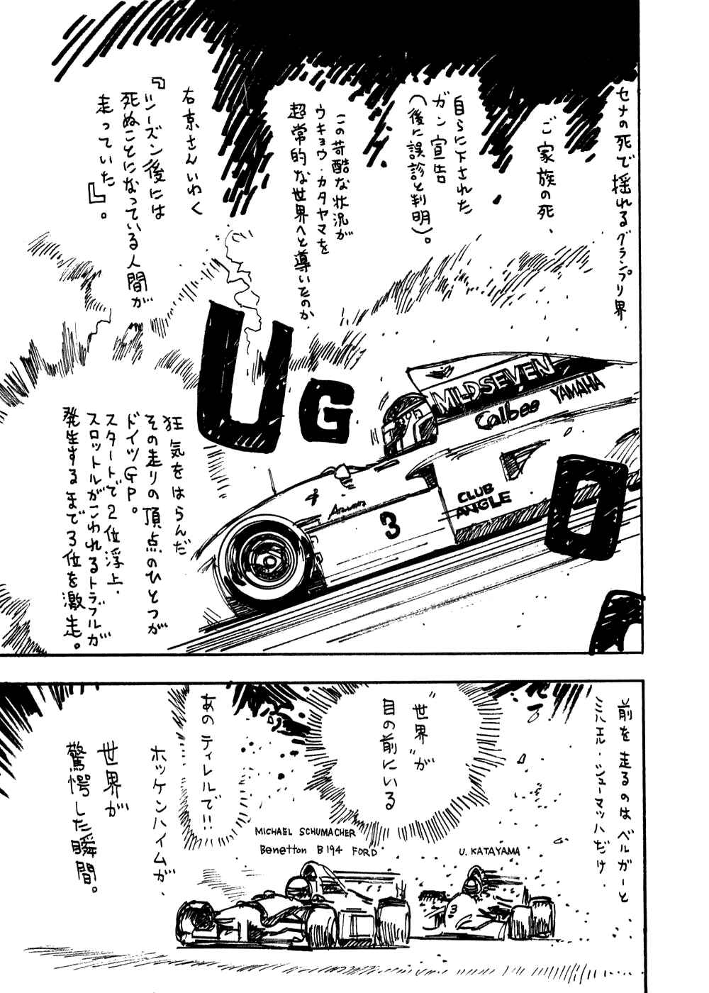 Page 37 Chapter 27 Capeta