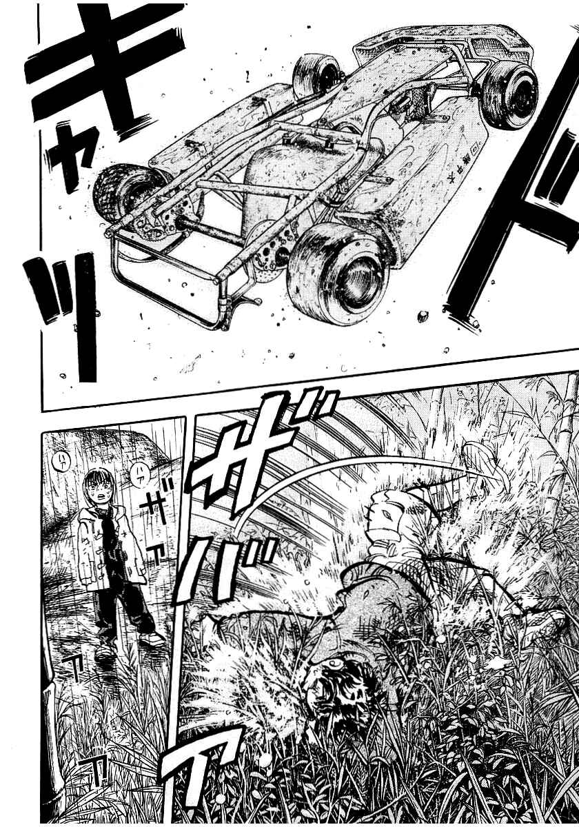 Page 52 Chapter 2 Capeta