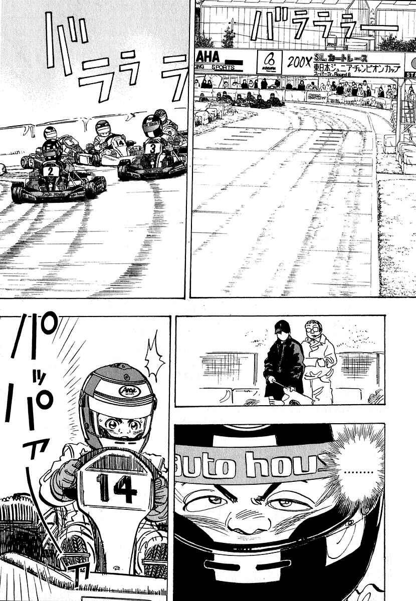 Page 26 Chapter 11 Capeta