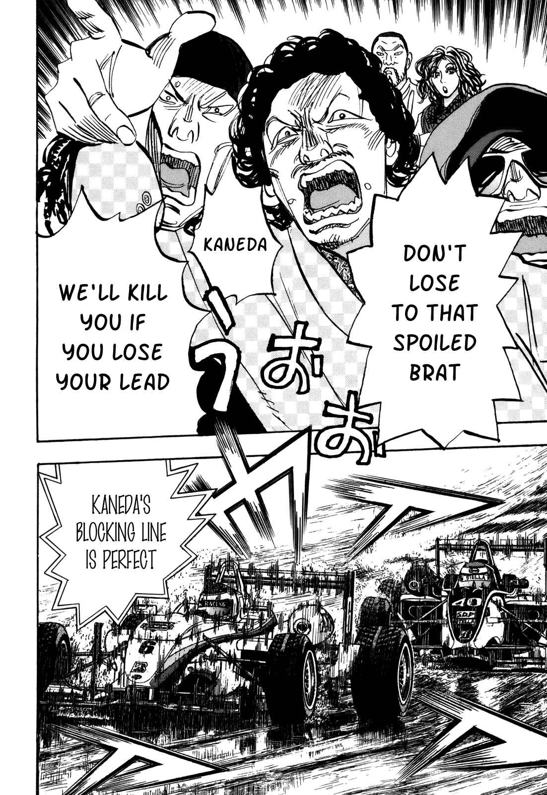 Page 25 Chapter 81 Capeta
