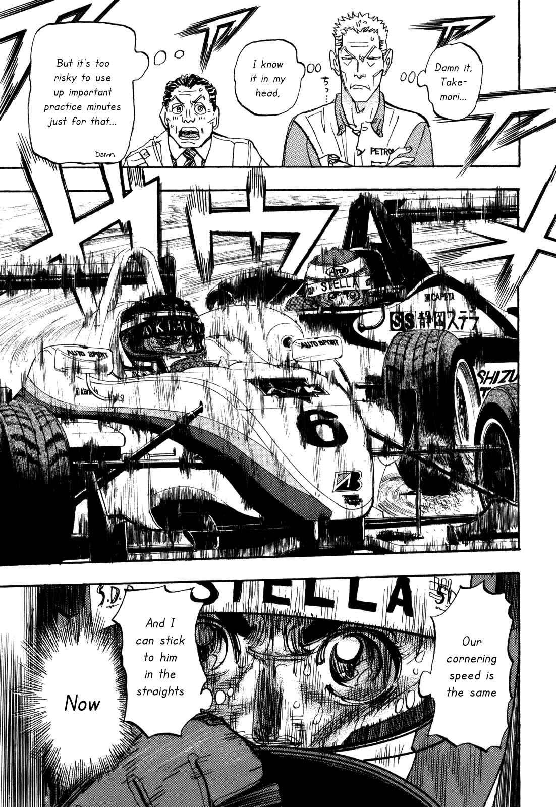 Page 30 Chapter 81 Capeta
